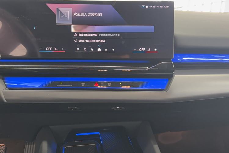 Used BMW i5 2024 eDrive 35L Luxury Model with M Sport Package
