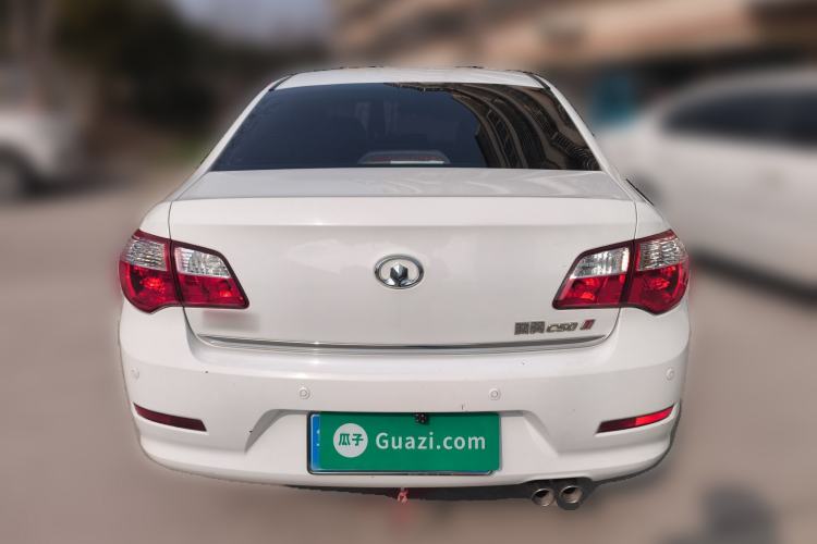 Used Great Wall C50 2013 1.5T Manual Fashion Edition
