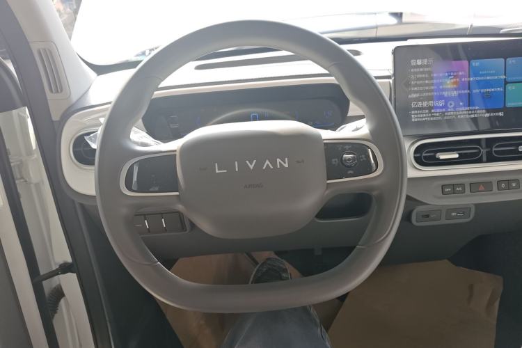 Used Livan Blue Balloon 2025 Model Dynamic Version