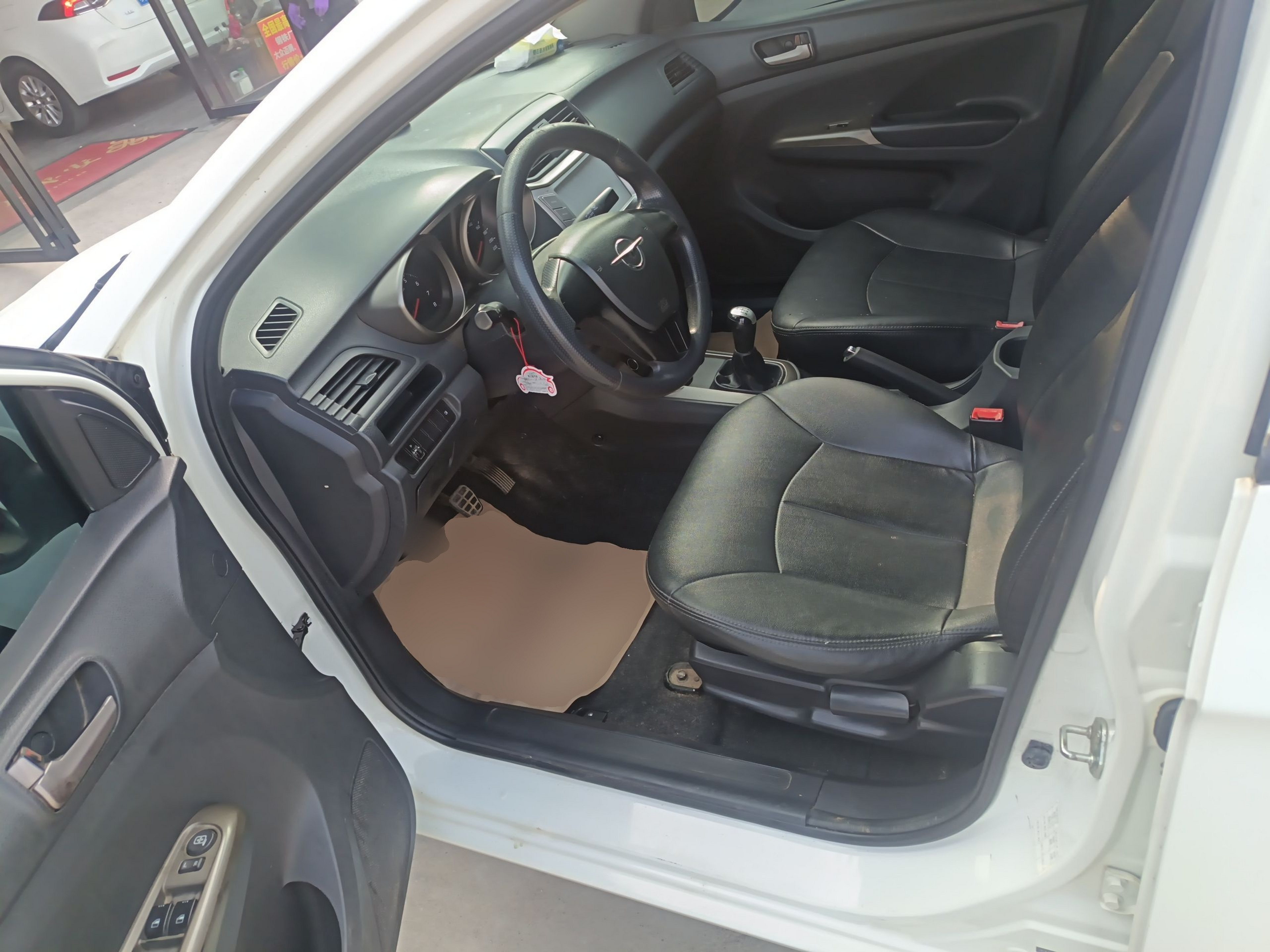 Interior delantero