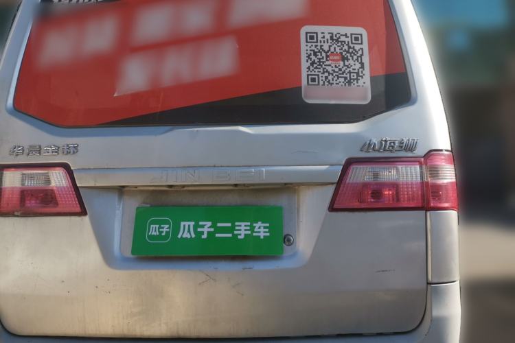 Used Jinbei Hiace X30 2013 1.3L Standard Version Rear