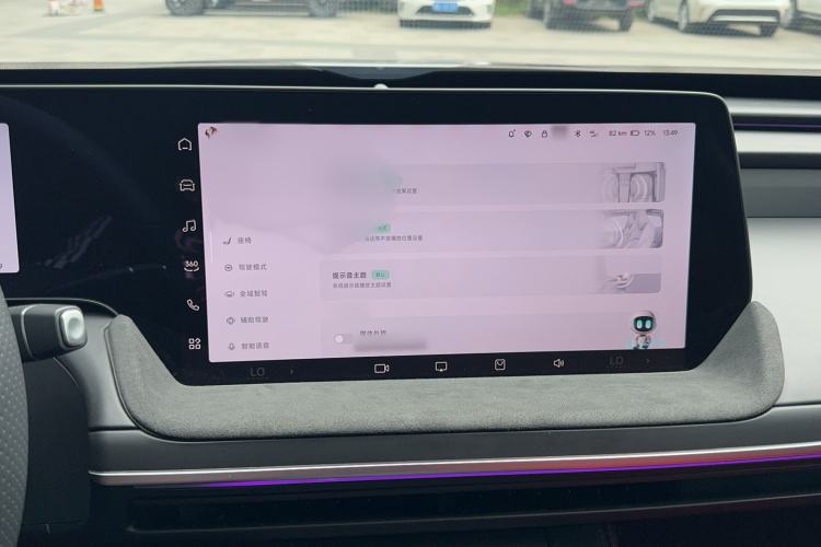 Used XPeng P7 2023 P7i 702 Pro