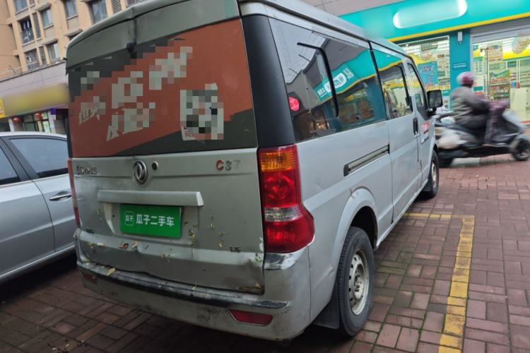 Used Dongfeng Xiaokang C37 2018 1.5L Premium II DK15 Rear Right 45 Deg