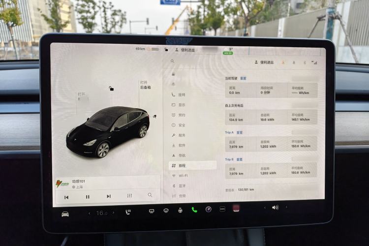 Used Tesla Model Y 2021 Standard Range Rear-Wheel Drive Version