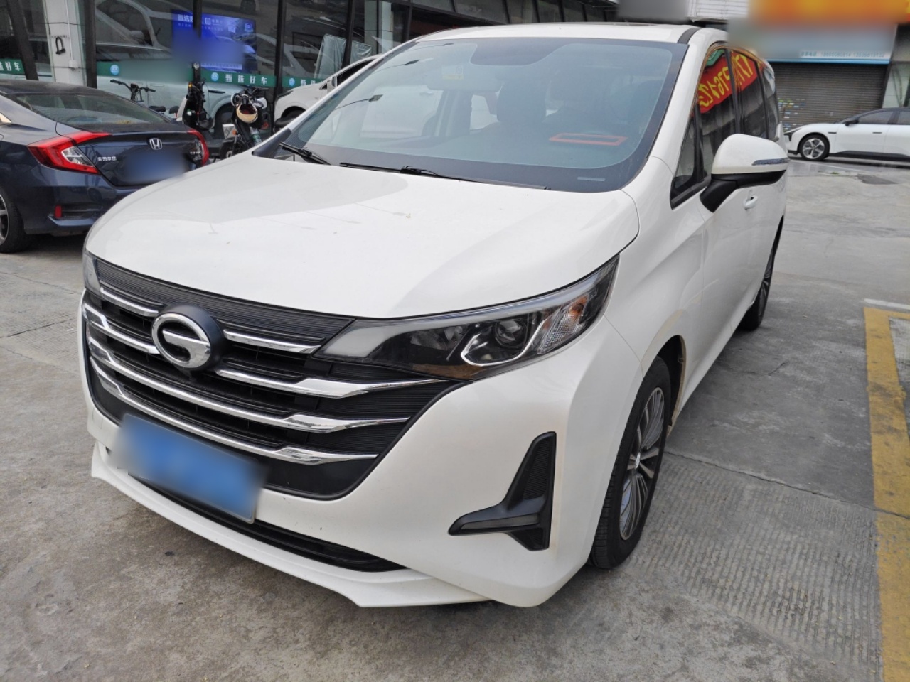 تحت مقدمة السيارة