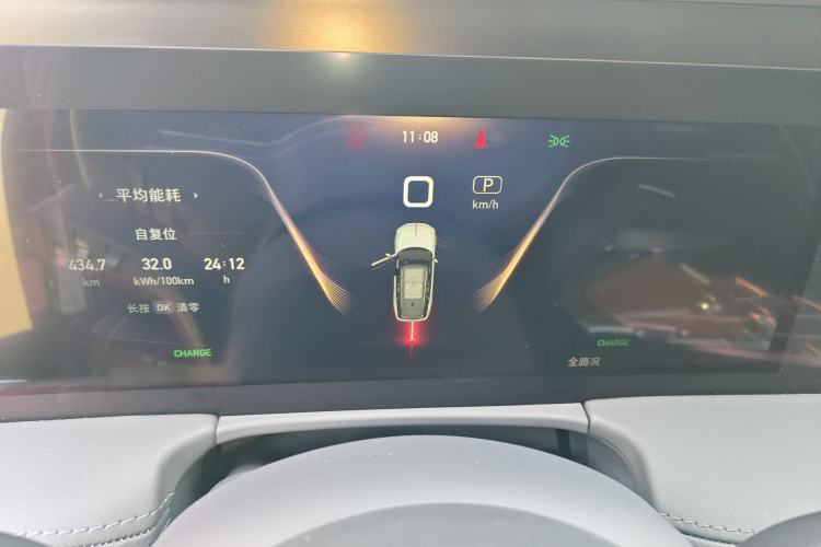 Used Hongqi E-HS9 2022 690 km Range Flagship Edition Six Seats Instrument Cluster