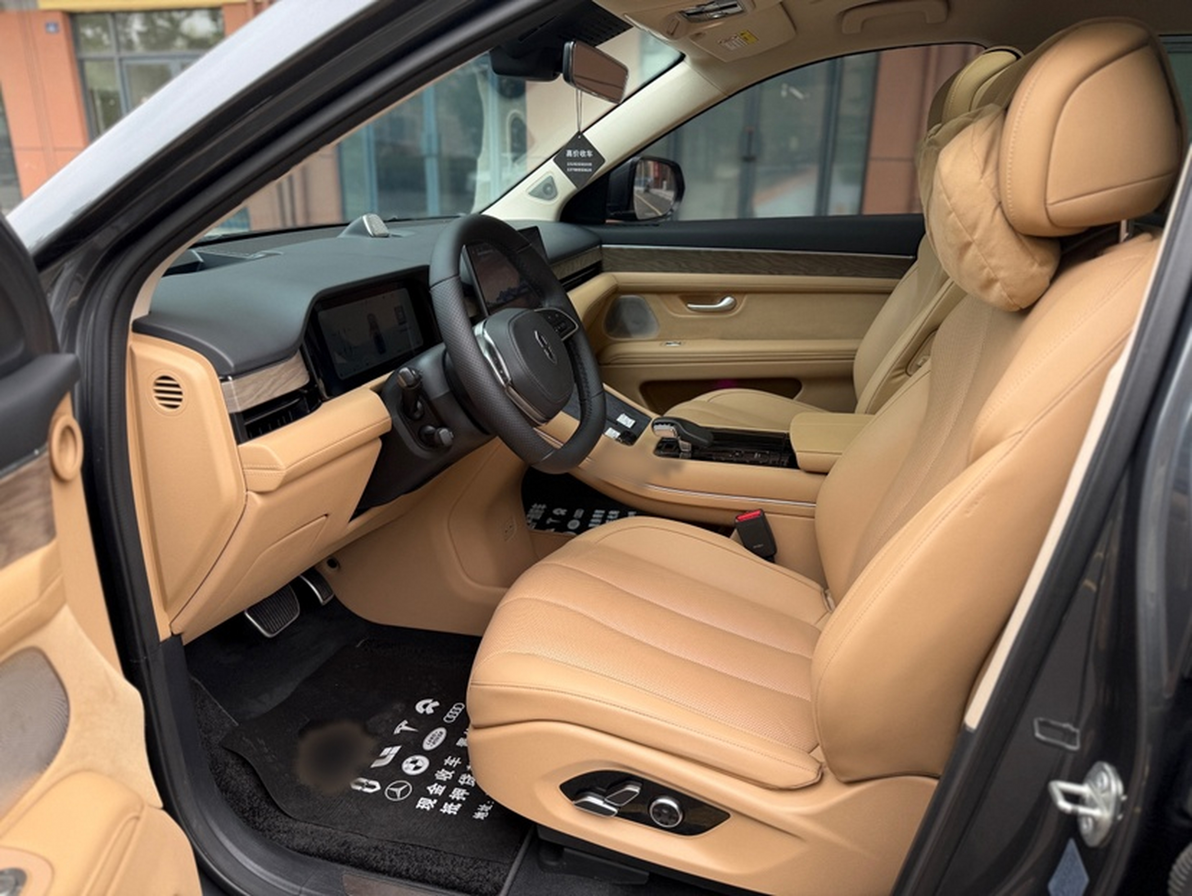 Front Interior