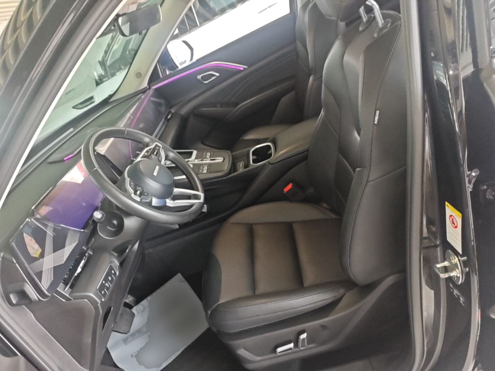 Front Interior