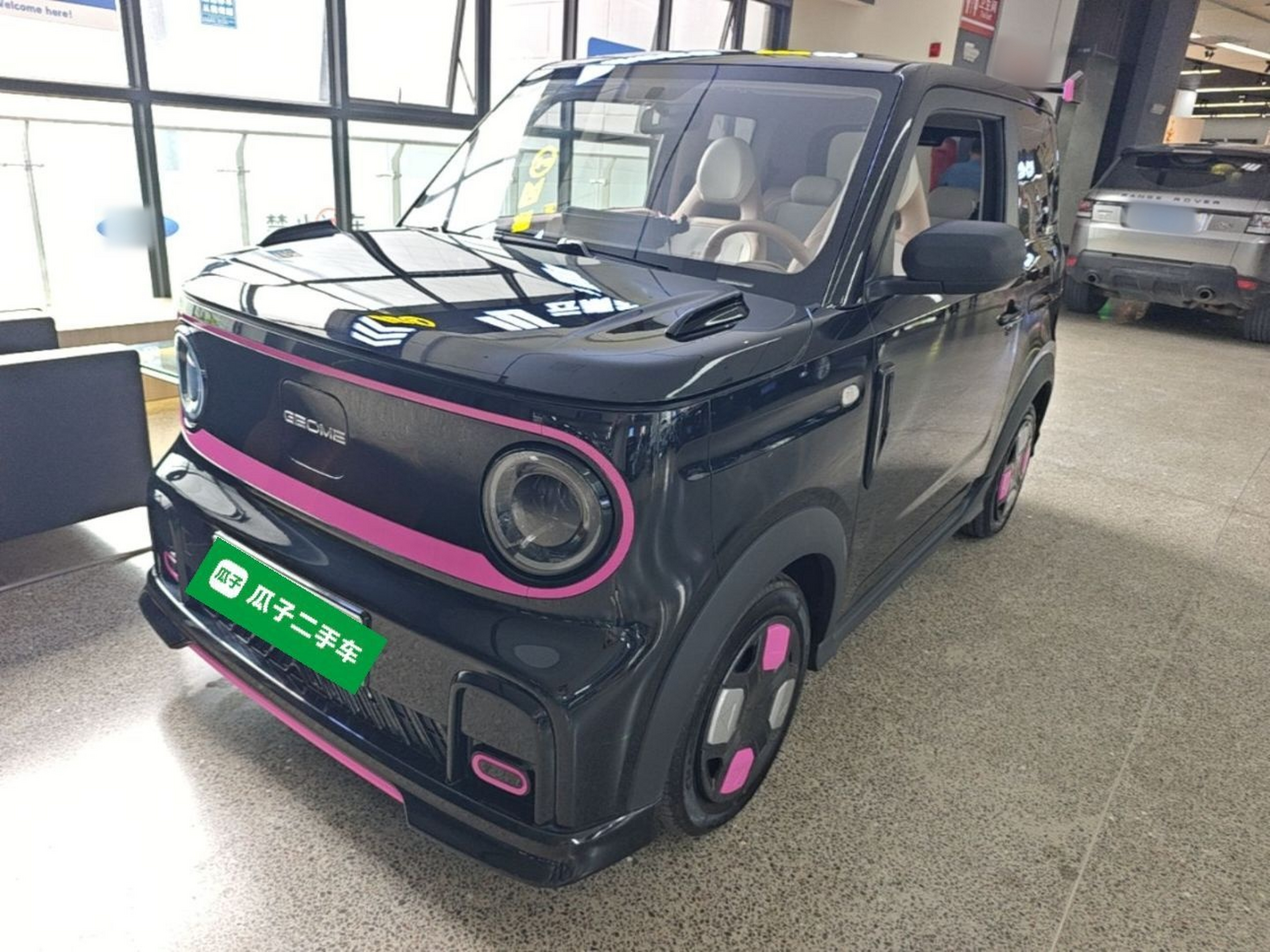 Under Front Bumper