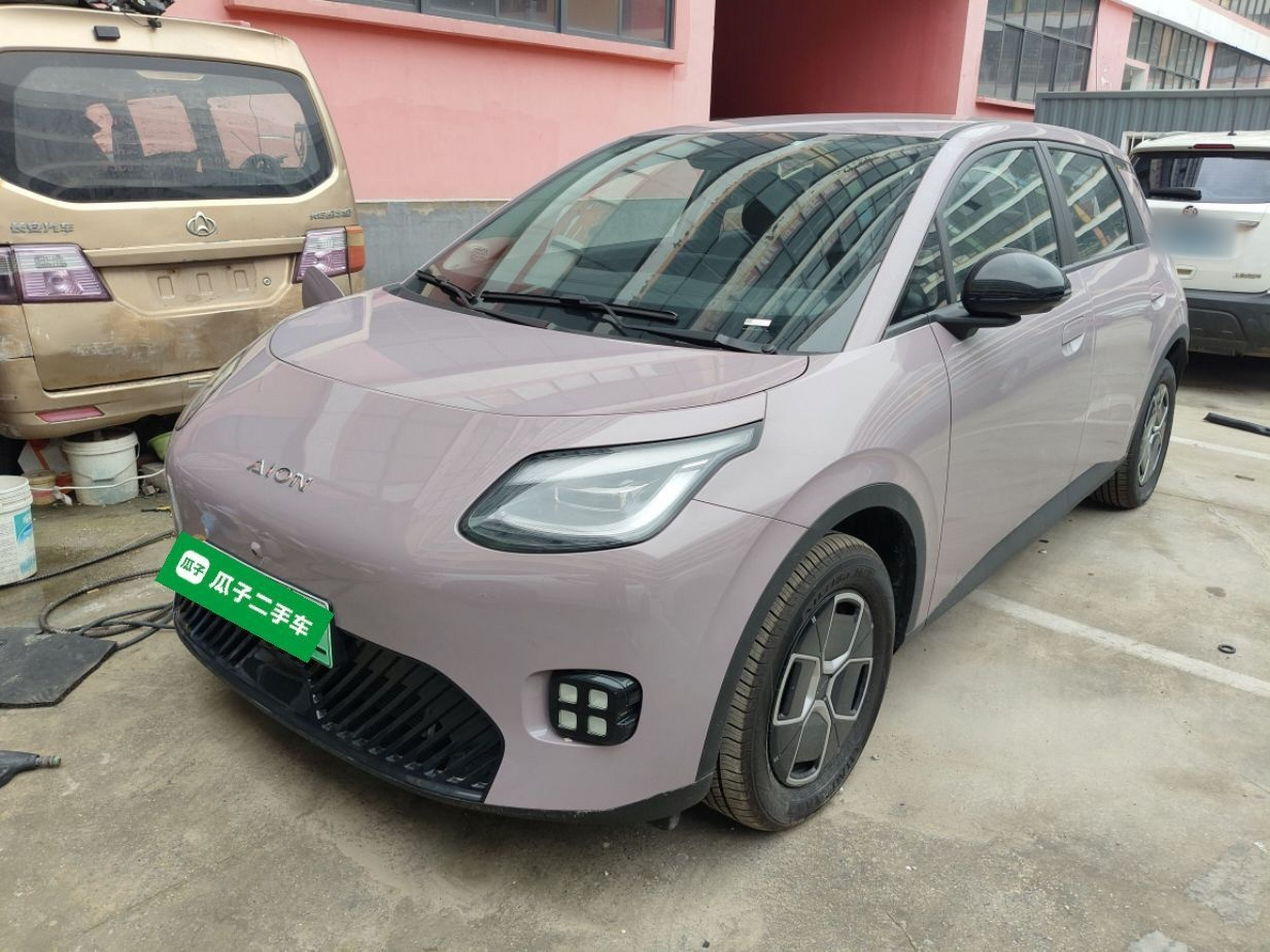 Under Front Bumper