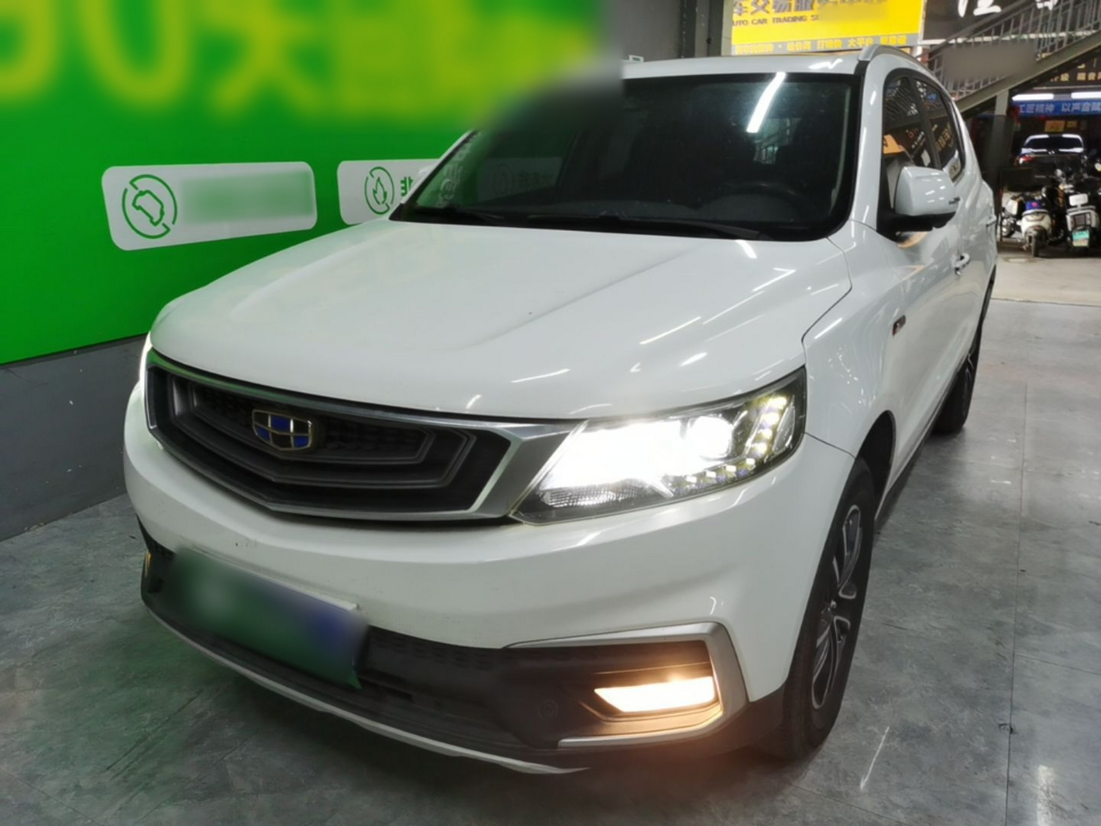 Under Front Bumper