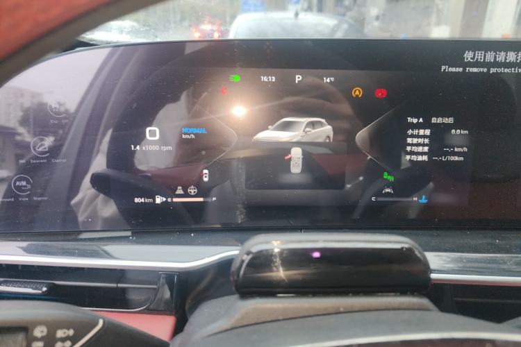 Used EXEED Stellar 2023 400T Two-Wheel Drive Luxury Edition