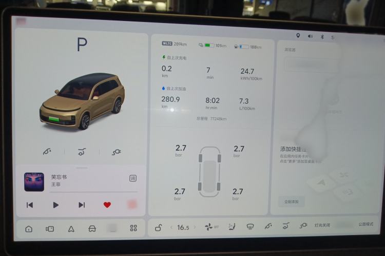 Used Li Auto L9 2022 Max model
