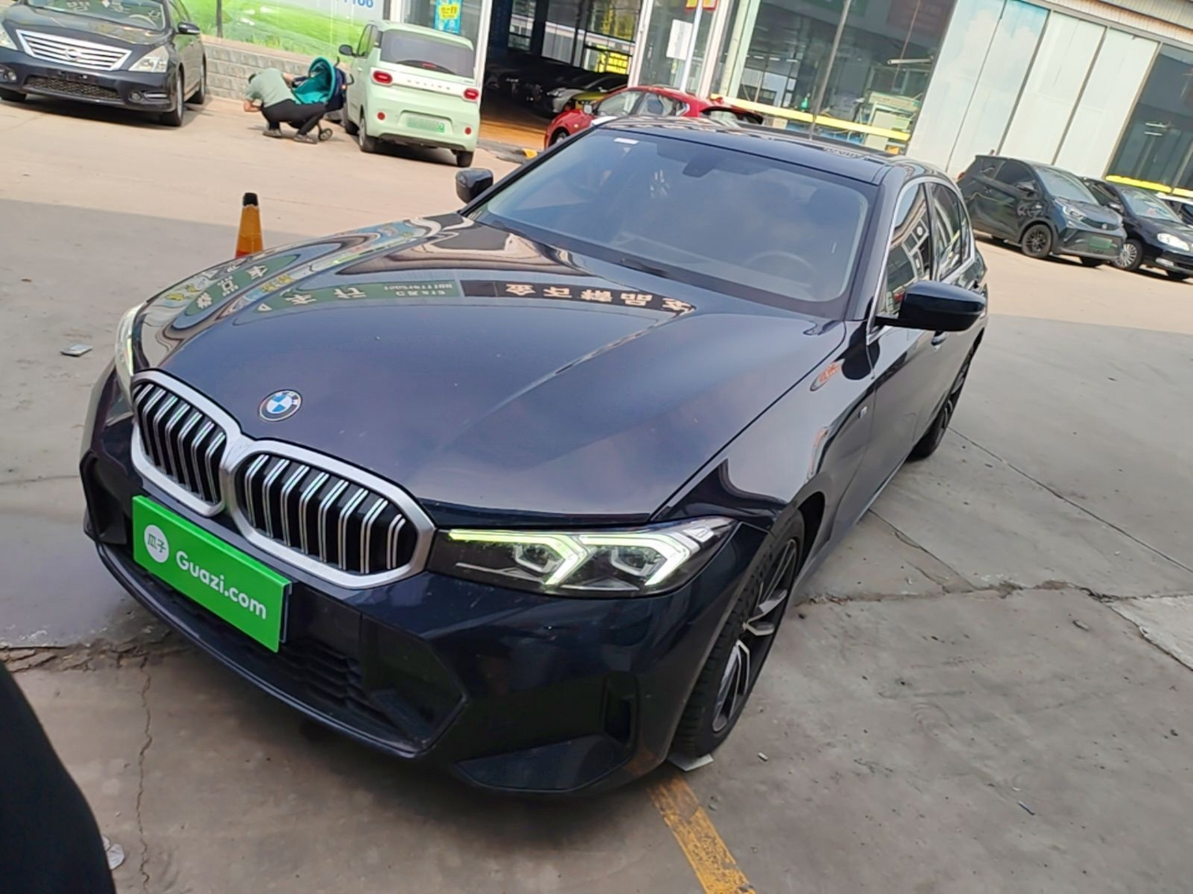 Under Front Bumper