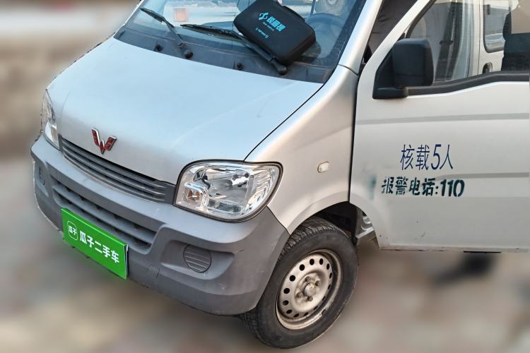 Used Wuling Zhiguang 2015 1.2L Practical LS-I Model