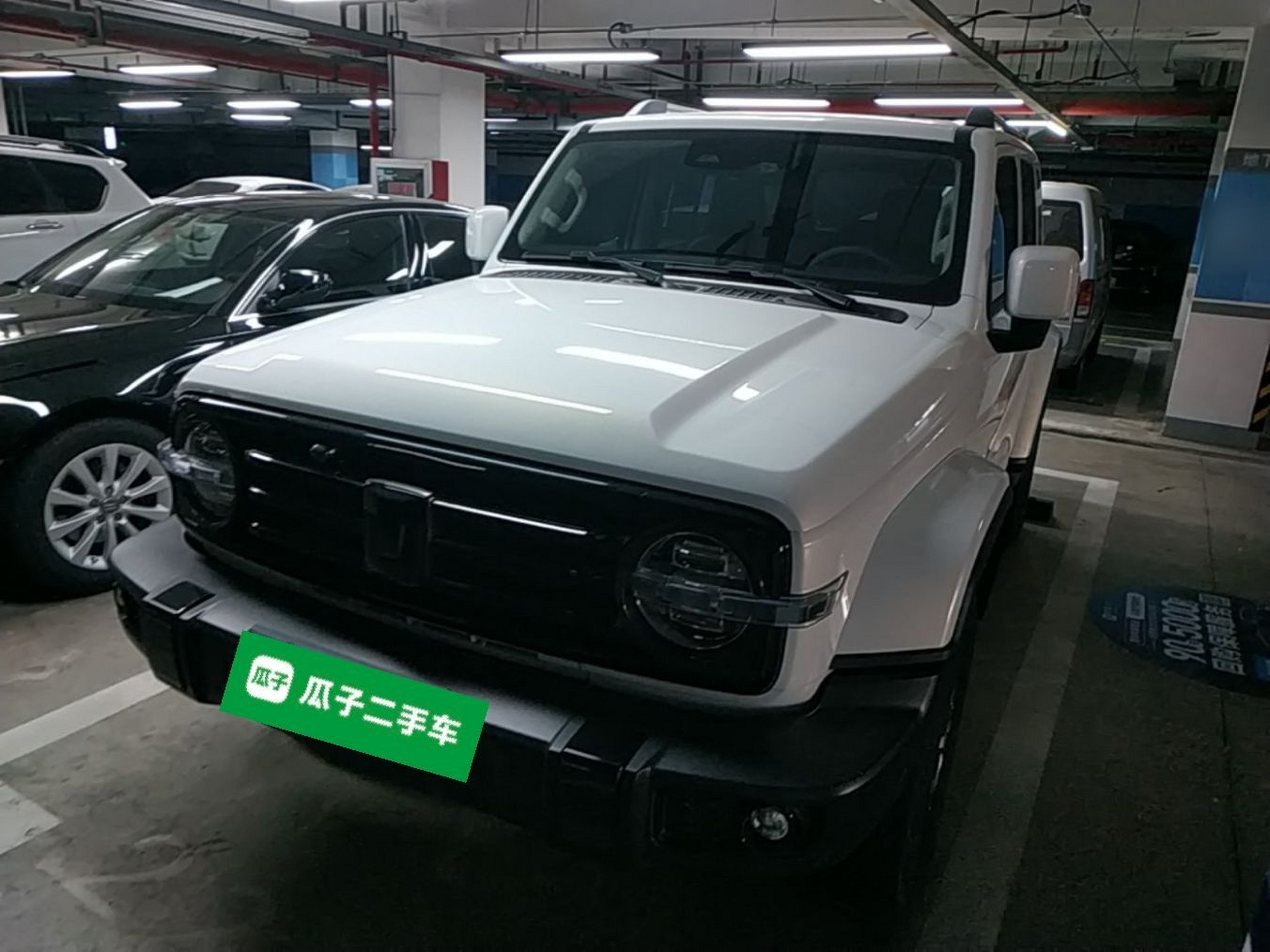 Under Front Bumper