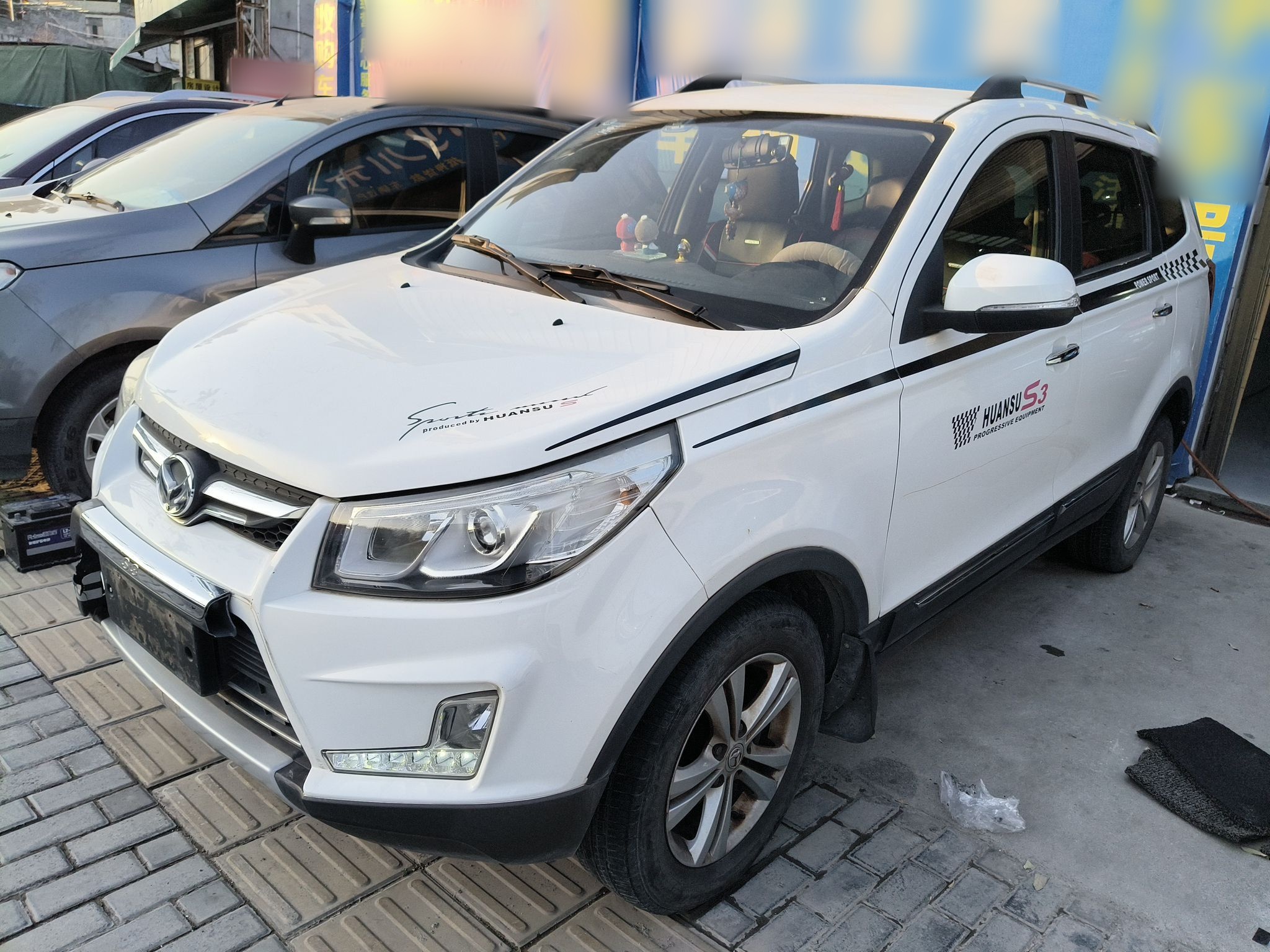 تحت مقدمة السيارة