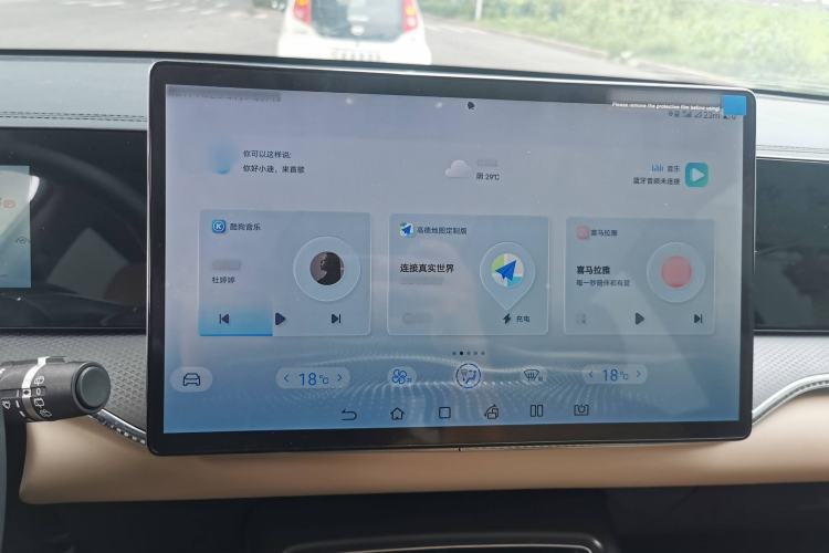 Used BYD Song Pro New Energy 2025 Second-Generation DM-i 115KM Excellence Version