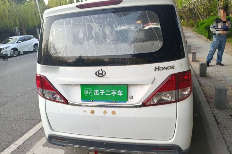 Used CHANGAN KAICHENG Ounuo S 2014 1.5L Base Version Rear