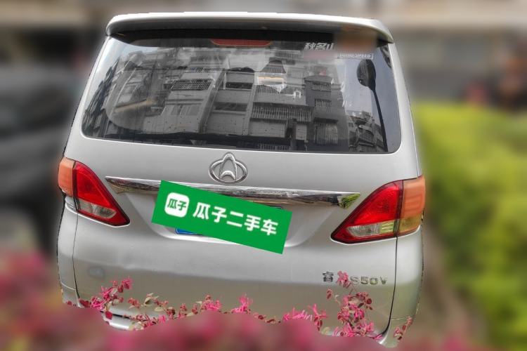 Used CHANGAN KAICHENG Ruixing S50 2017 S50V 1.5L Manual Logistics Version I China V Standard Rear