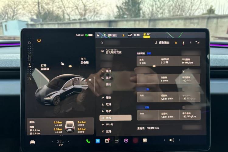 Used Tesla Model 3 2025 Rear-Wheel-Drive Version