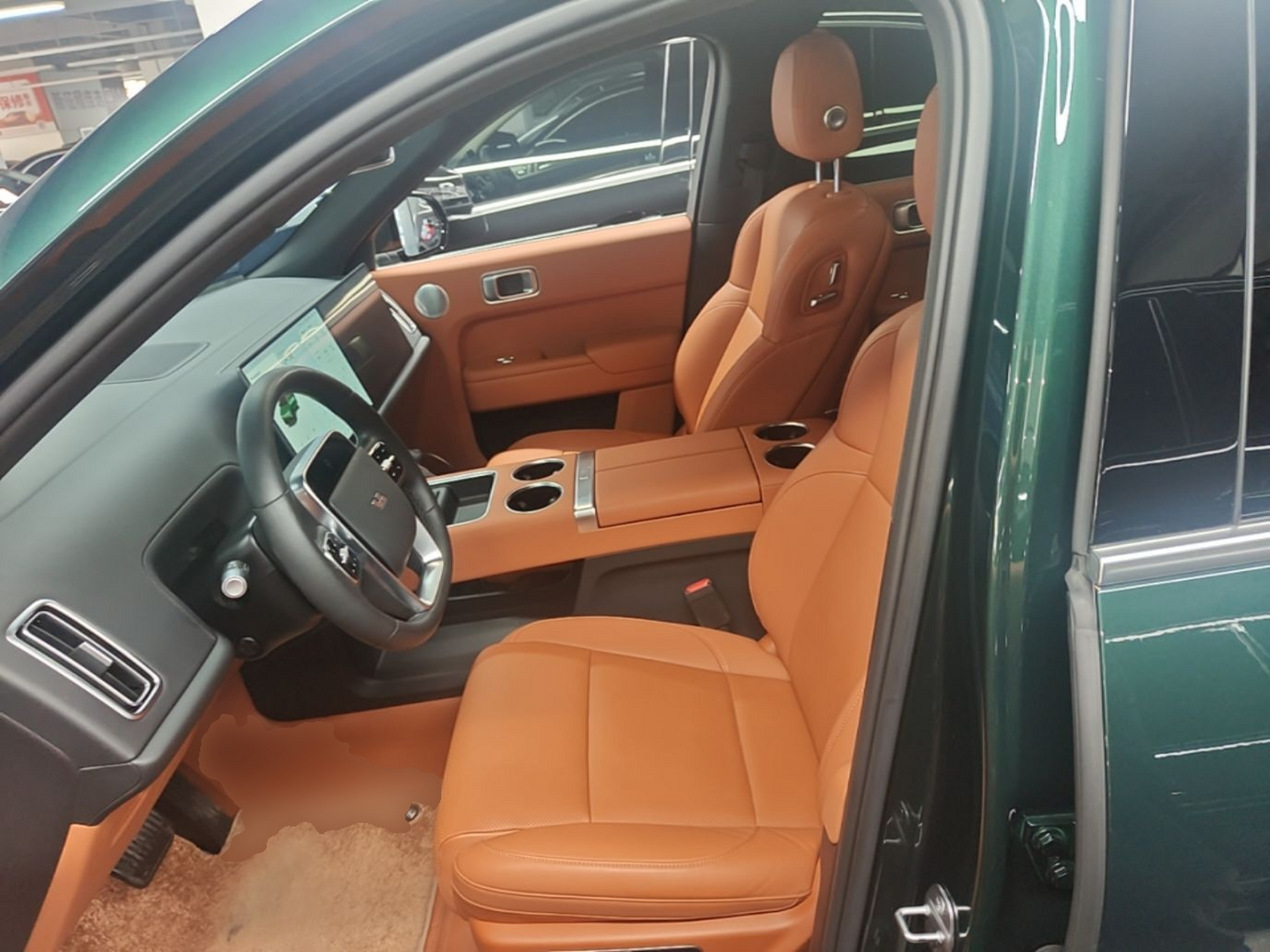 Front Interior