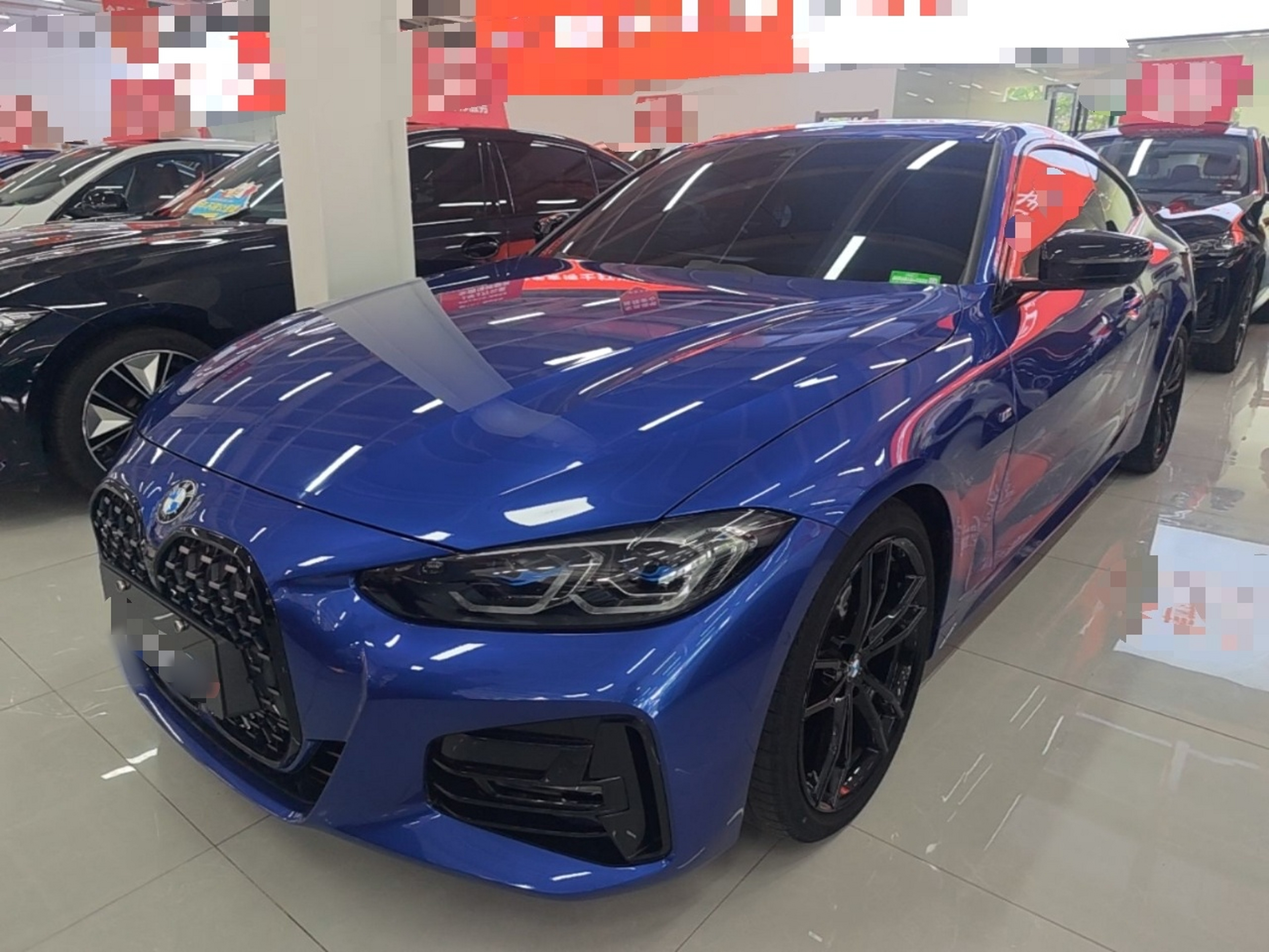 Under Front Bumper