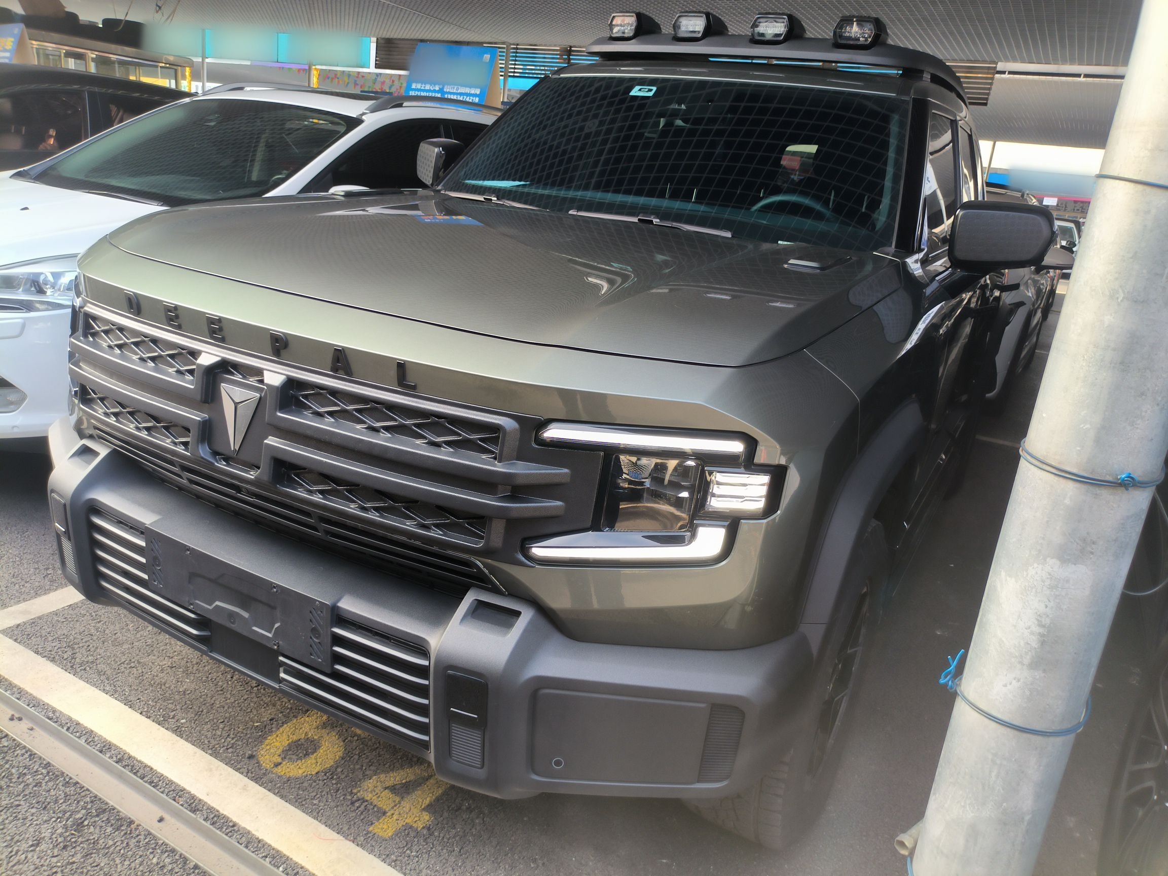 تحت مقدمة السيارة