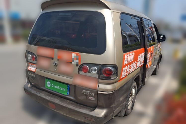 Used FORTHING Lingzhi 2013 M5 Q7 2.0L 7-Seater Long-Wheelbase Comfort Model Rear Right 45 Deg