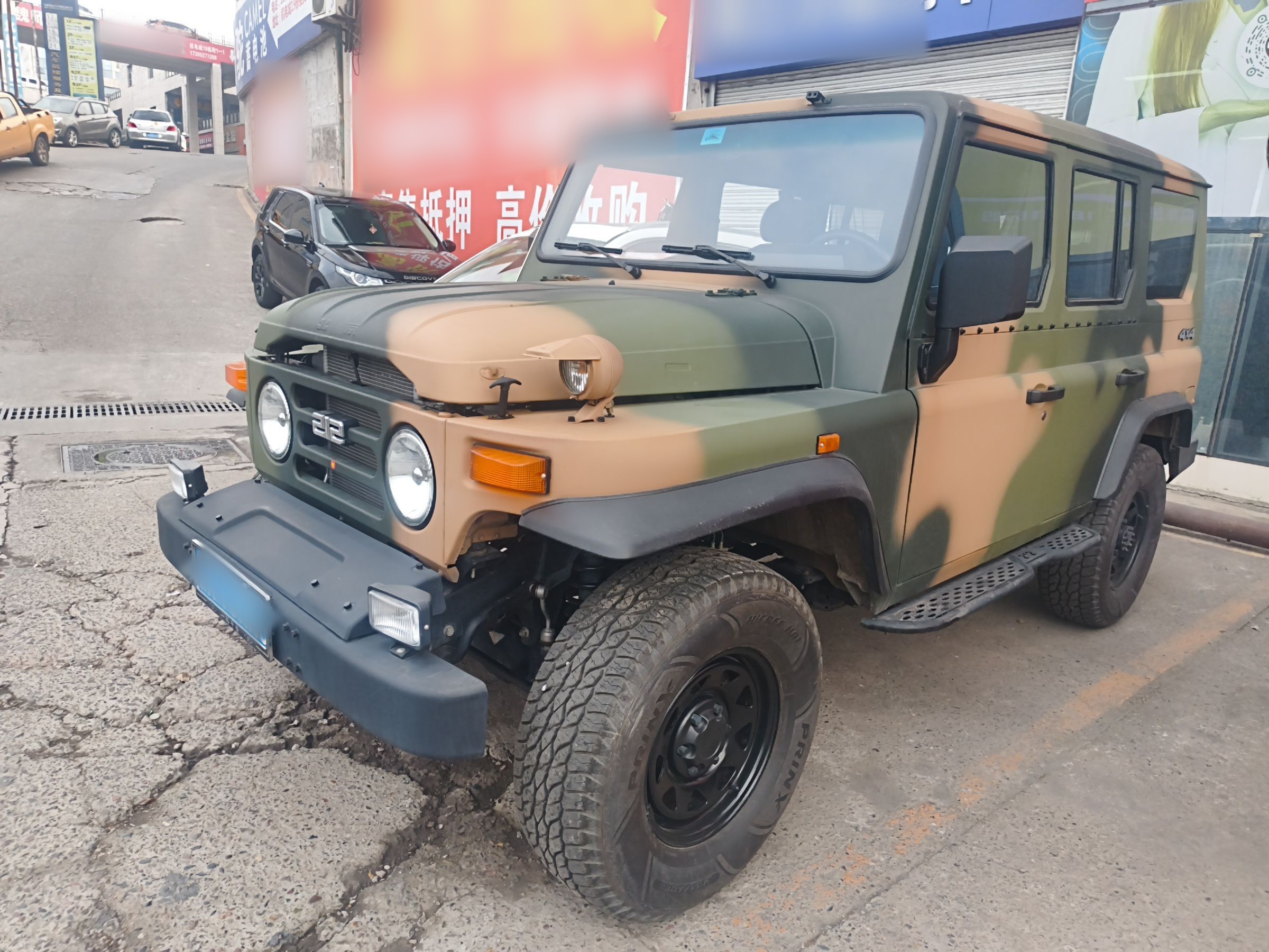 تحت مقدمة السيارة