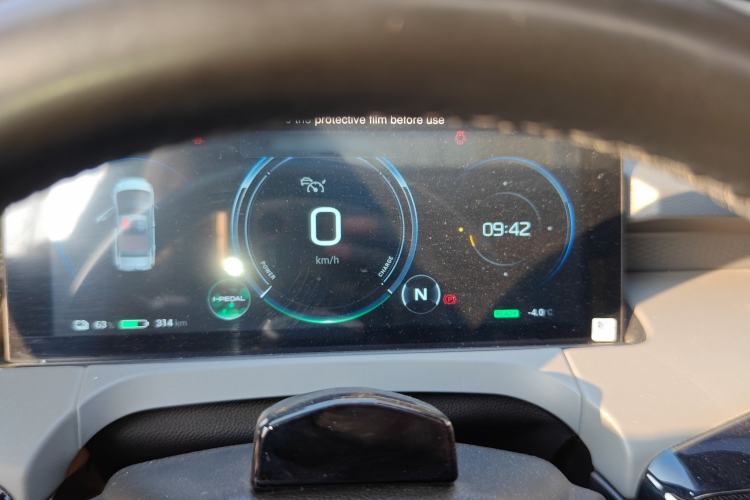 Used AION Y 2021 70 Tech Vitality Edition