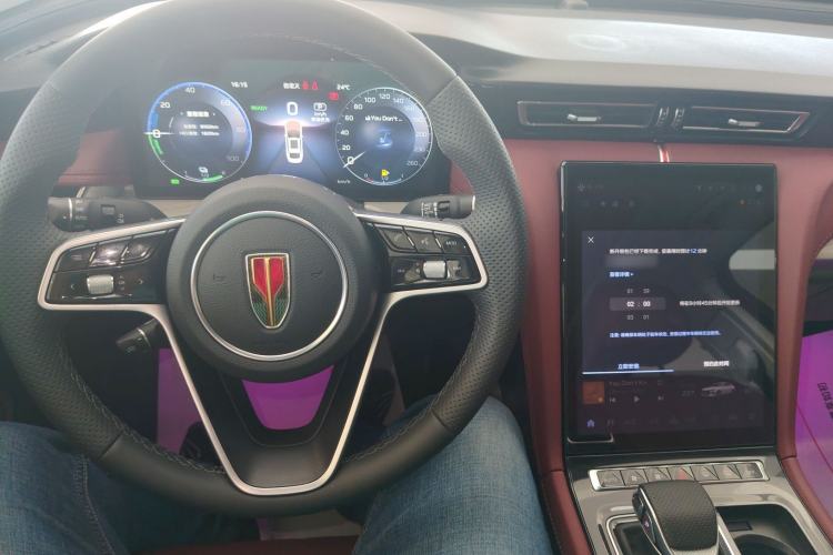 Used Hongqi H5 PHEV 2025 170 Super Hybrid Version Center Console