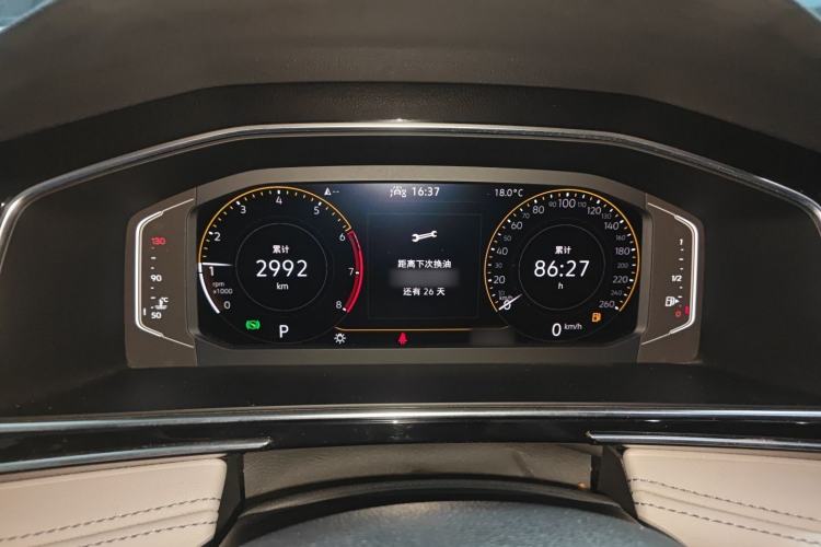 Used Volkswagen Tiguan L 2022 330TSI Automatic Two-Wheel Drive Smart Edition