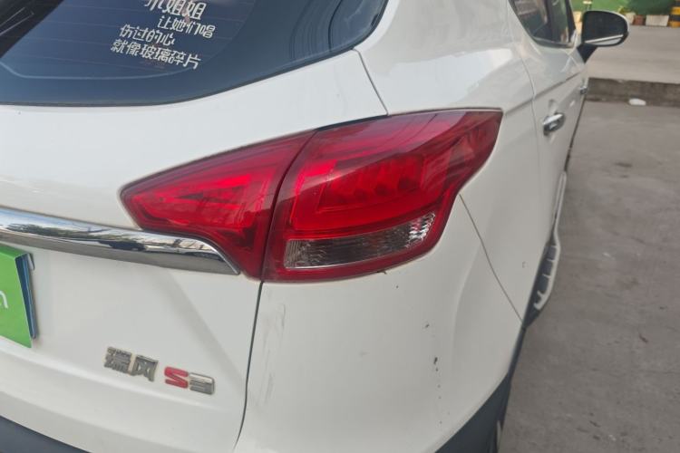 Used JAC Refine S3 2017 1.6L Manual Luxury Smart Model