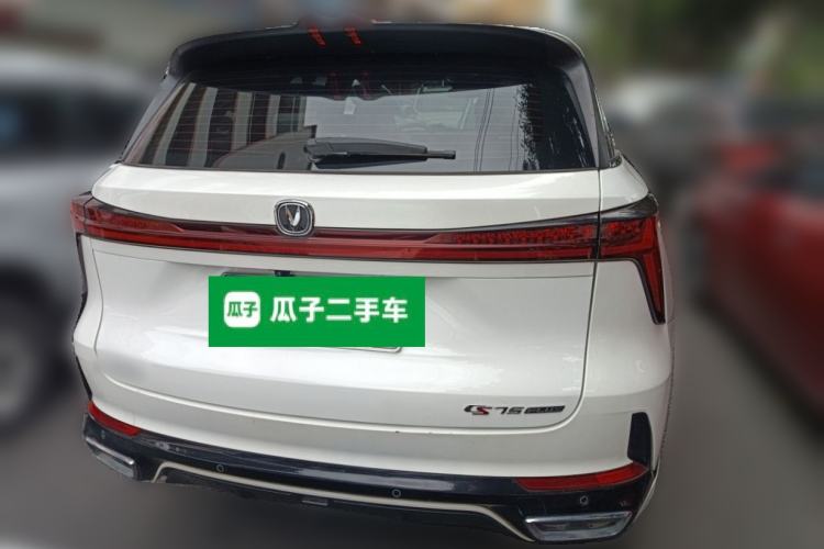 Used CHANGAN CS75 PLUS 2024 3rd Generation Champion Edition 1.5T Intelligent Drive Dynamic Model Rear