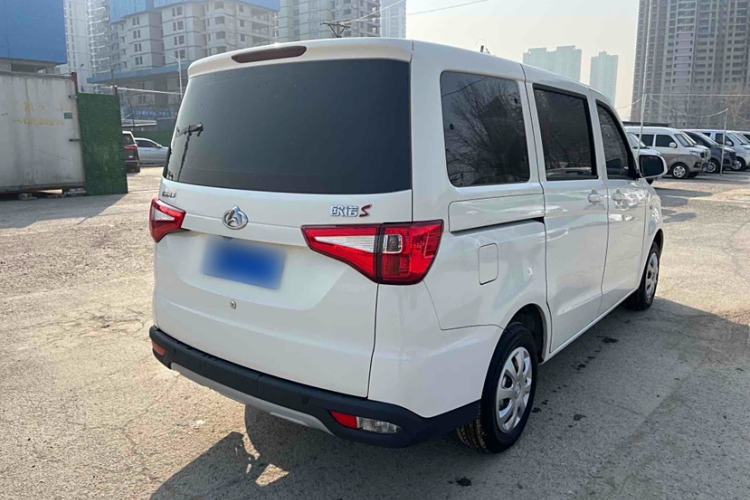 Used Chana Ounuo S 2021 1.5L Ono S Smart Edition Dual-Steaming Air-Conditioned Bus JL473QG