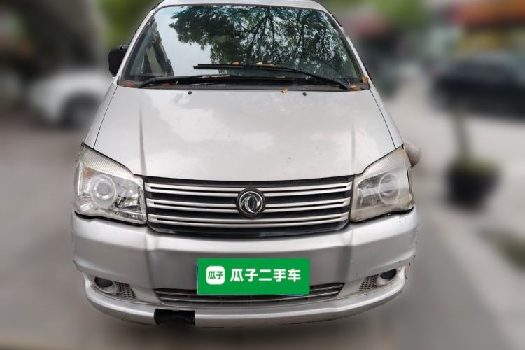 Used FORTHING Lingzhi 2018 M3 1.5L 5-Seat Base Model Front