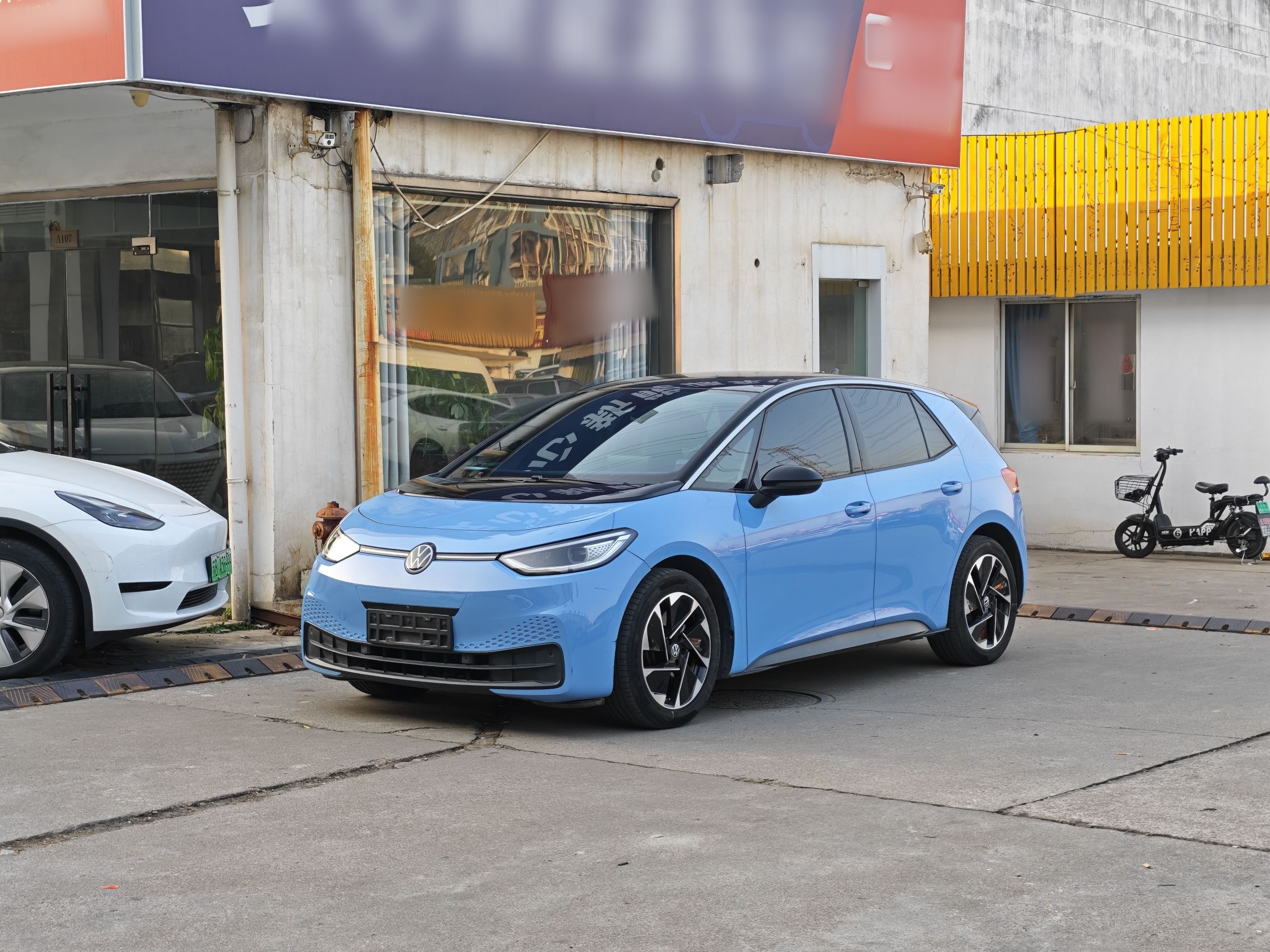 Под передней частью автомобиля