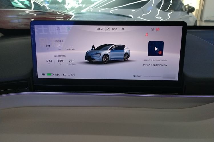 Used Hima Luxeed R7 2024 All-Electric 736 km Ultra
