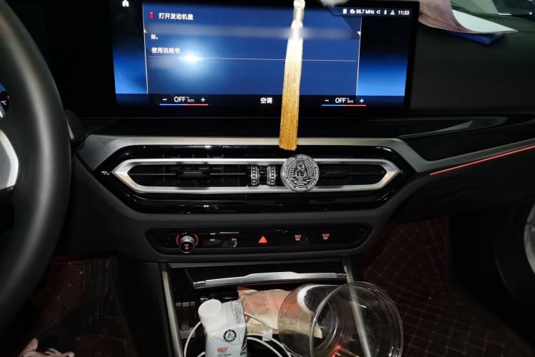 Used BMW 3 Series 2023 325i M Sport Night Edition Package Center Console