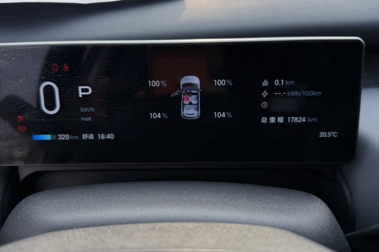 Used AION UT 2025 420 Smart Edition