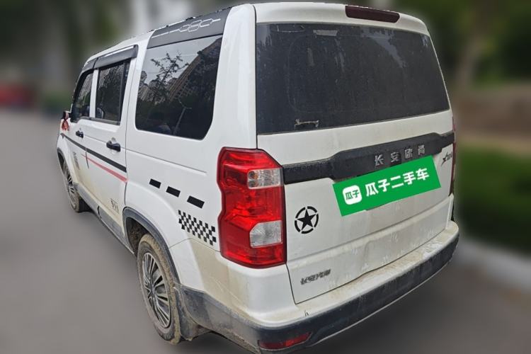 Used CHANGAN OSHAN X70A 2020 1.5L Manual Base Version Rear Left 45 Deg