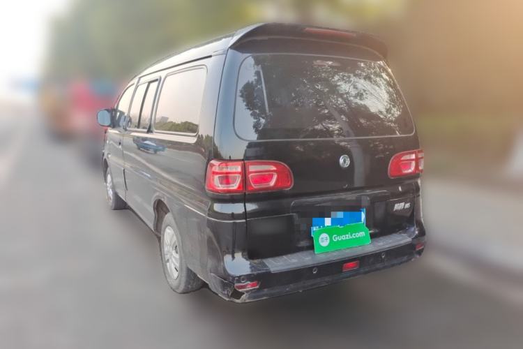 Used FORTHING Lingzhi 2020 M5 1.6L Practical Model