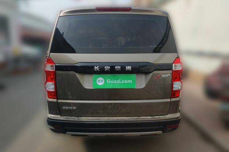 Used Oshan X70A 2020 1.5L Manual Base Version