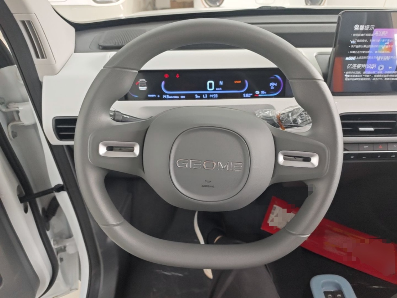 Geely Galaxy Panda 2024 Panda Mini 200km Endurance Bear — снимка 12