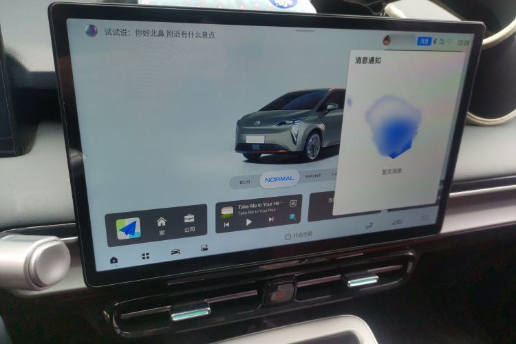 Used AION Y 2023 Plus 510 Enjoy Edition
