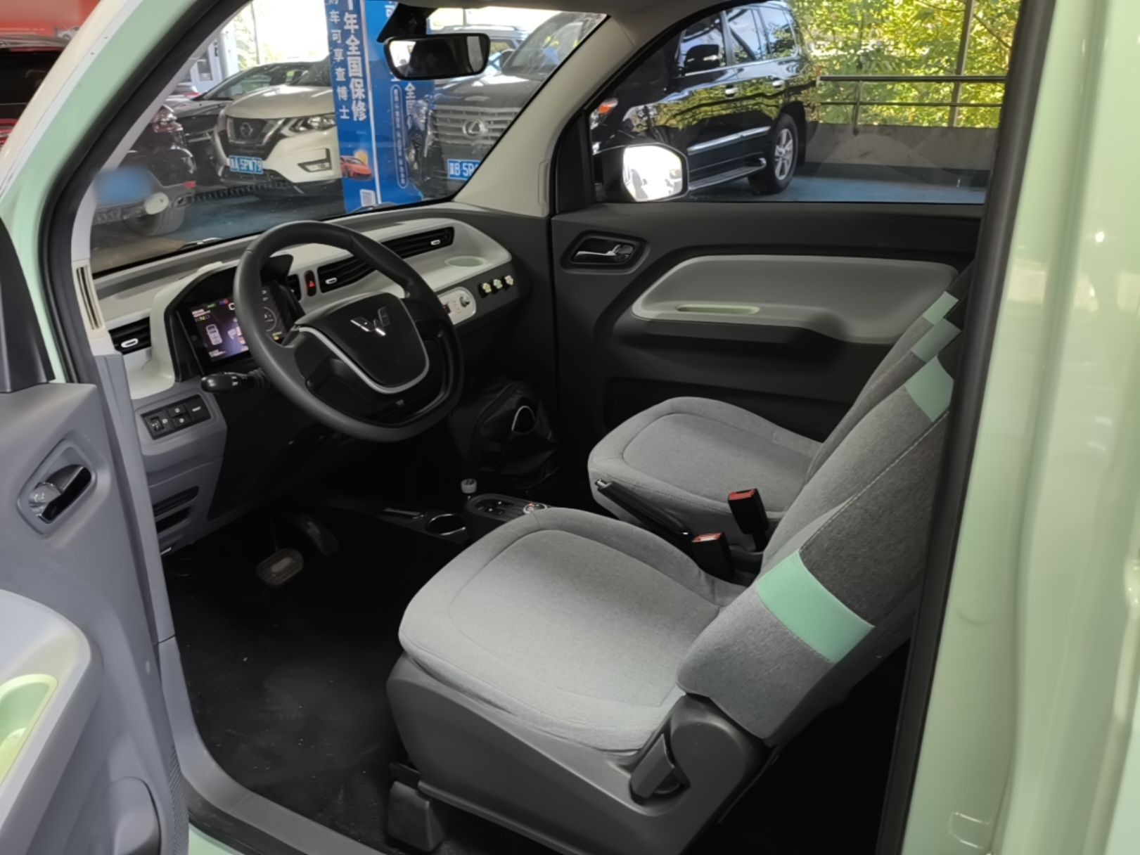 Front Interior