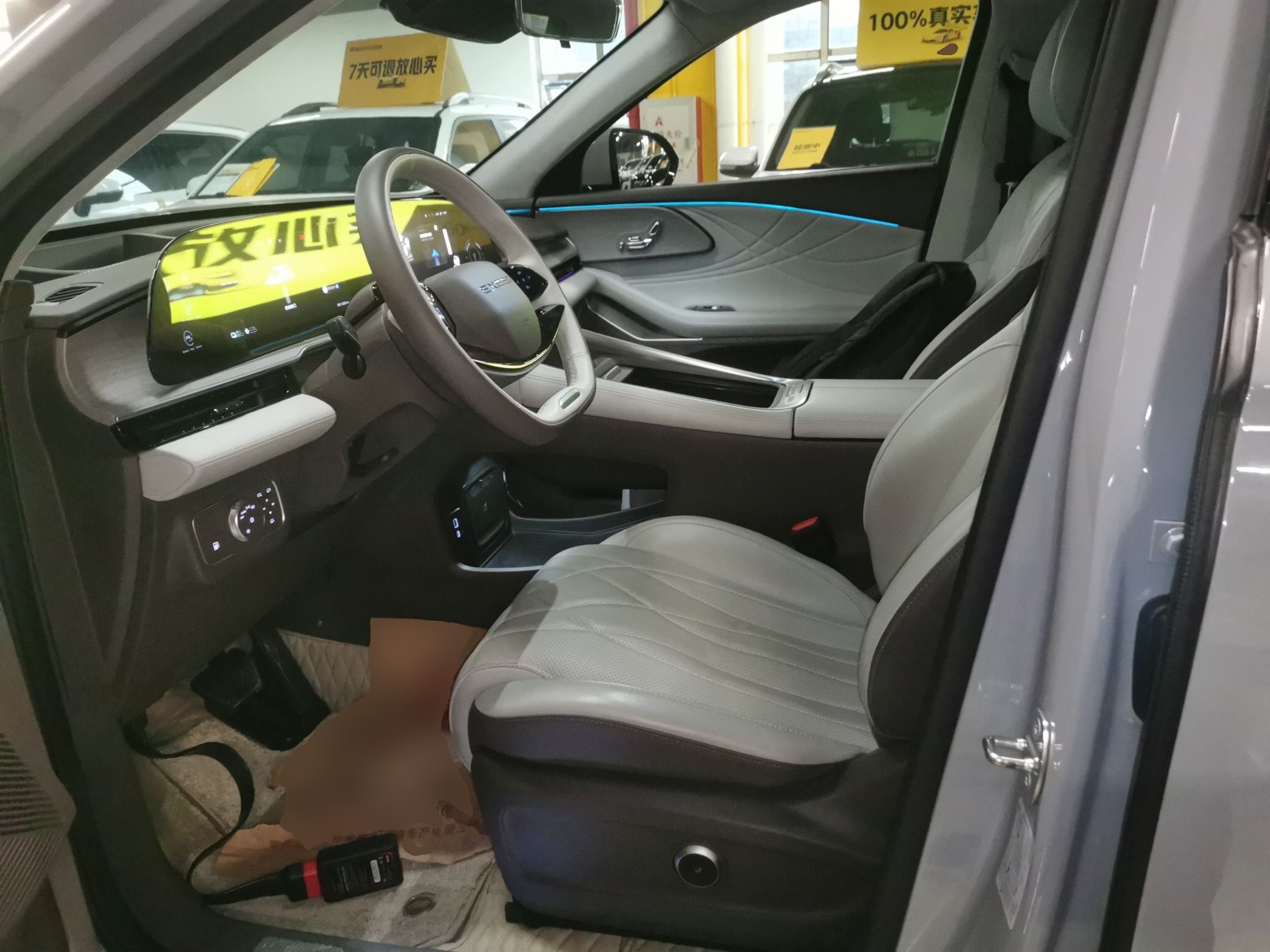 Front Interior