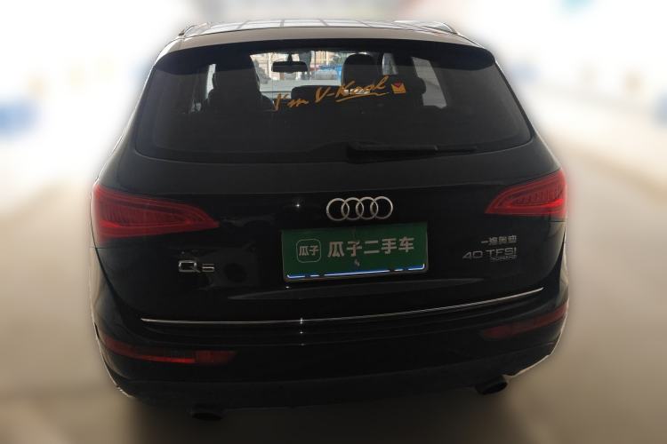 Used Audi Q5 2016 40 TFSI Trendy Edition Rear