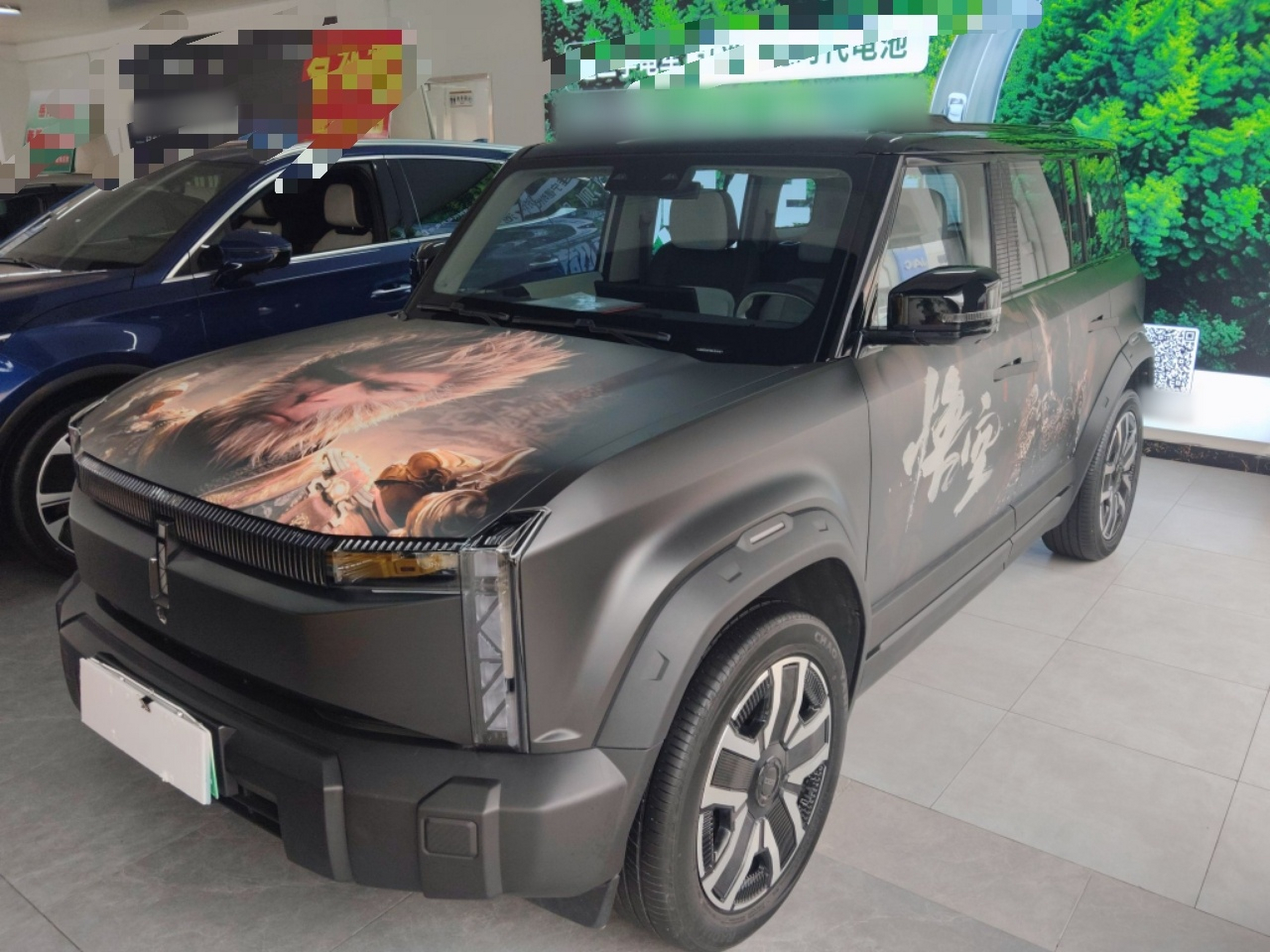 تحت مقدمة السيارة